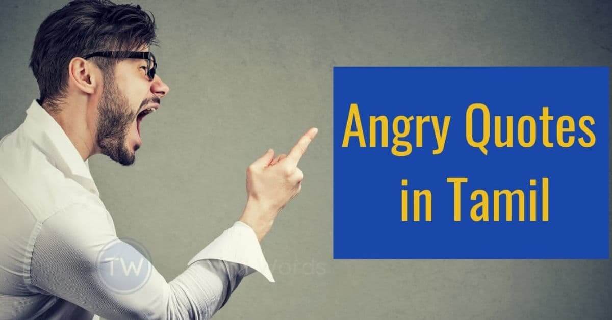 What Is The Tamil Meaning For Angry