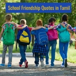 school friendship quotes in tamil