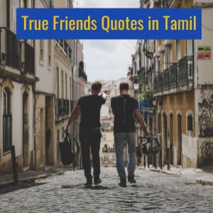 true friend quotes in tamil
