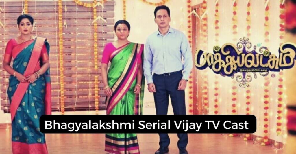 Bhagyalakshmi Serial Vijay TV Cast