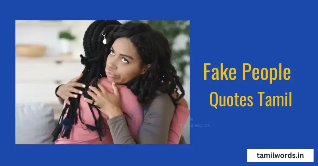 Fake People Quotes in Tamil